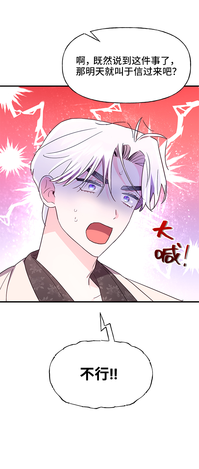 第35话77