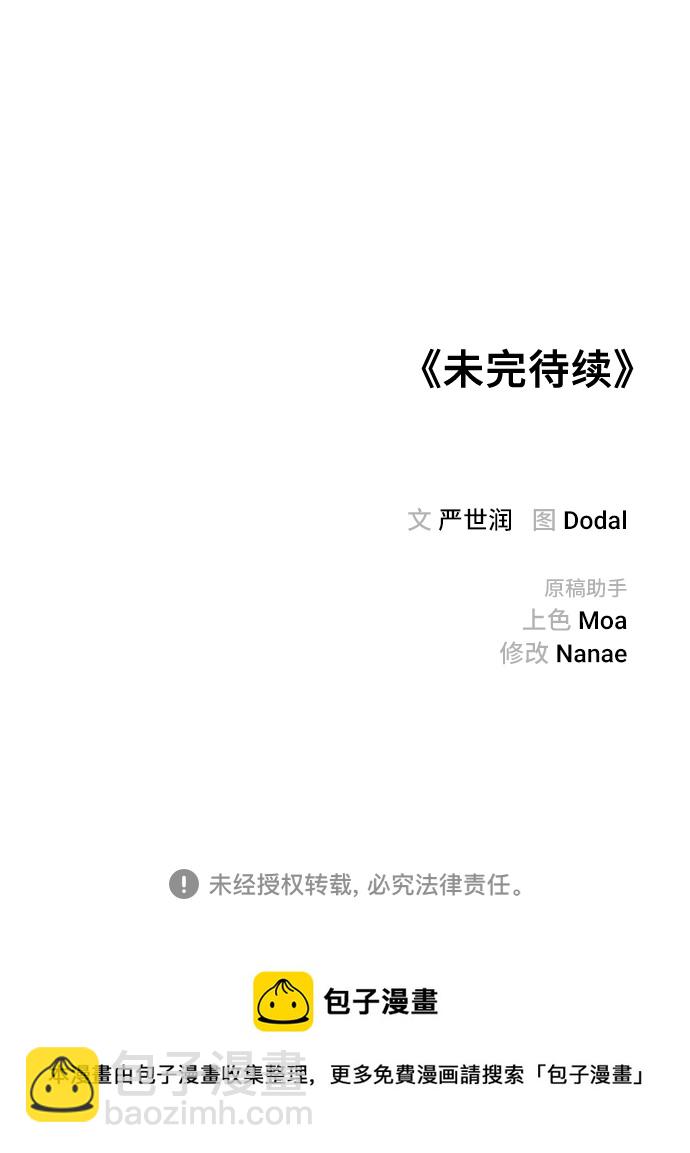 第35话78