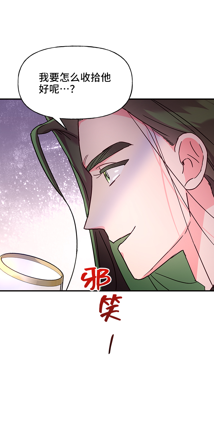 第35话8