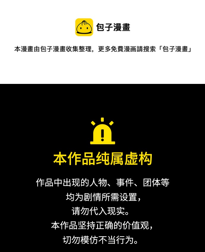 第40话0