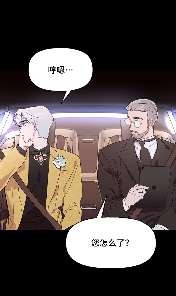 第40话13