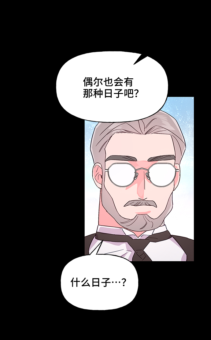 第40话17