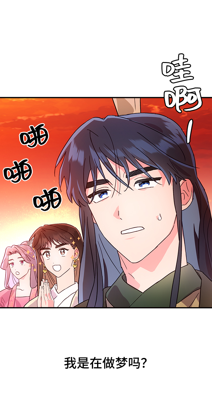 第40话2