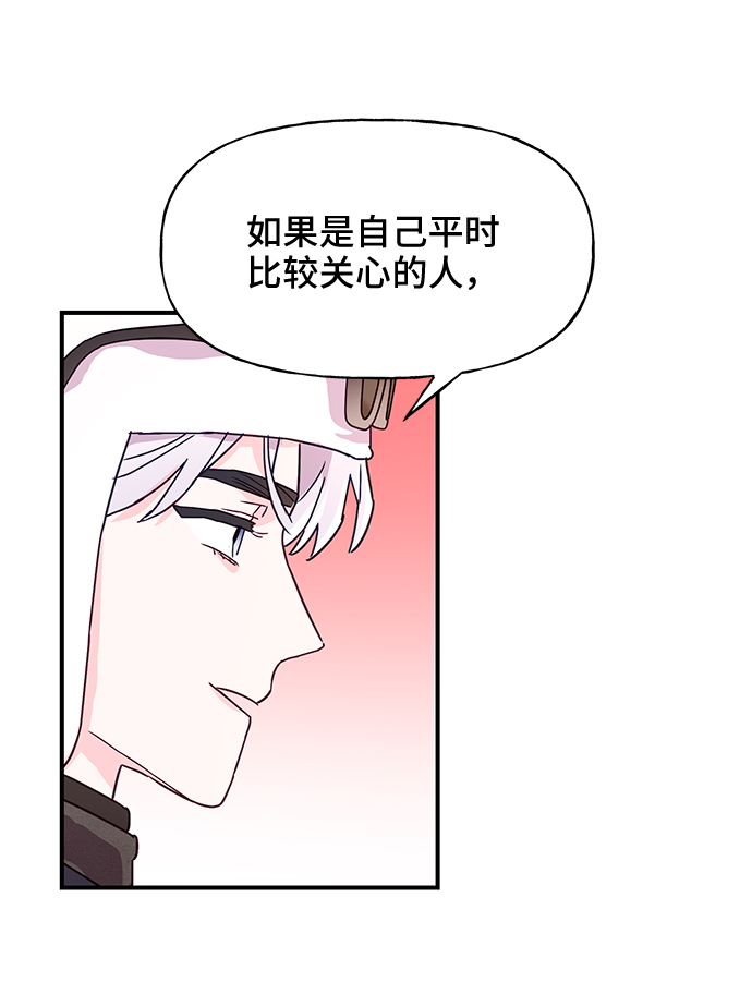 第40话23