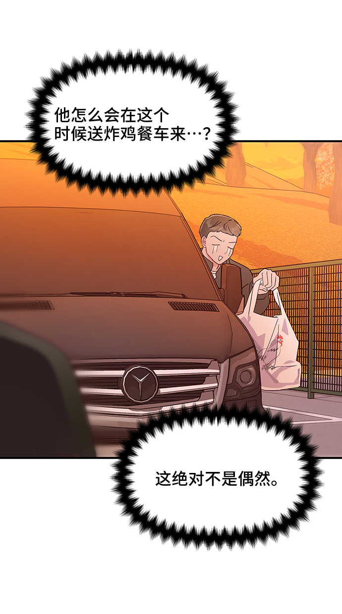 第40话27