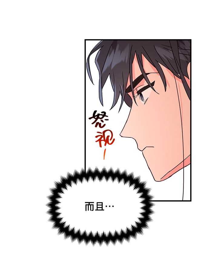 第40话28