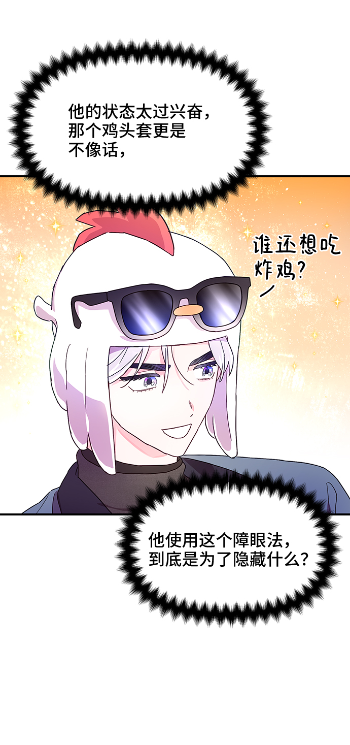 第40话29