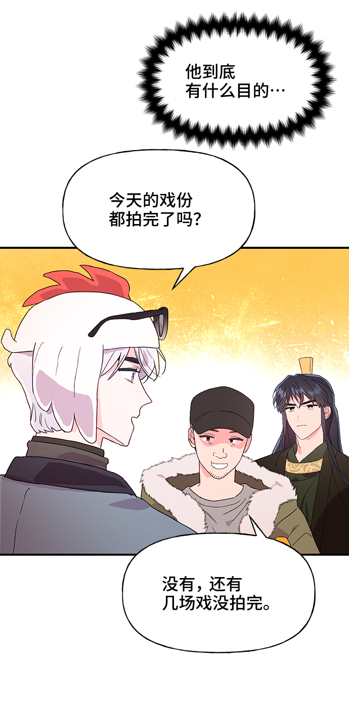 第40话30