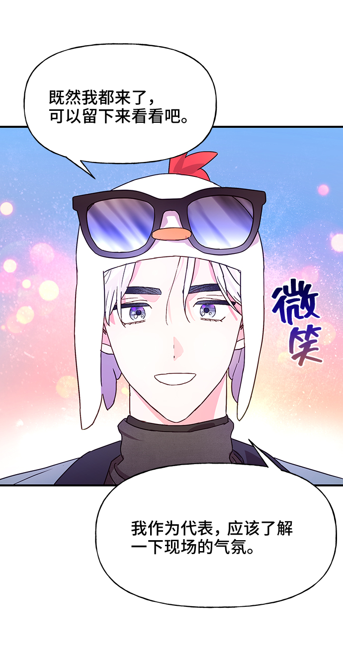 第40话32