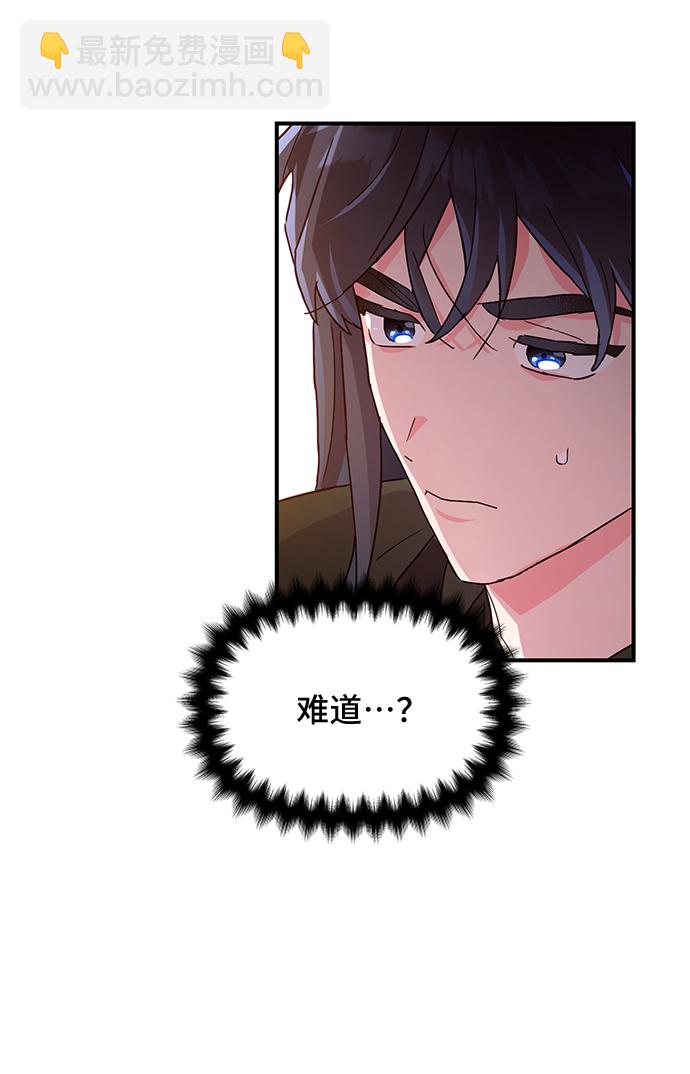 第40话33