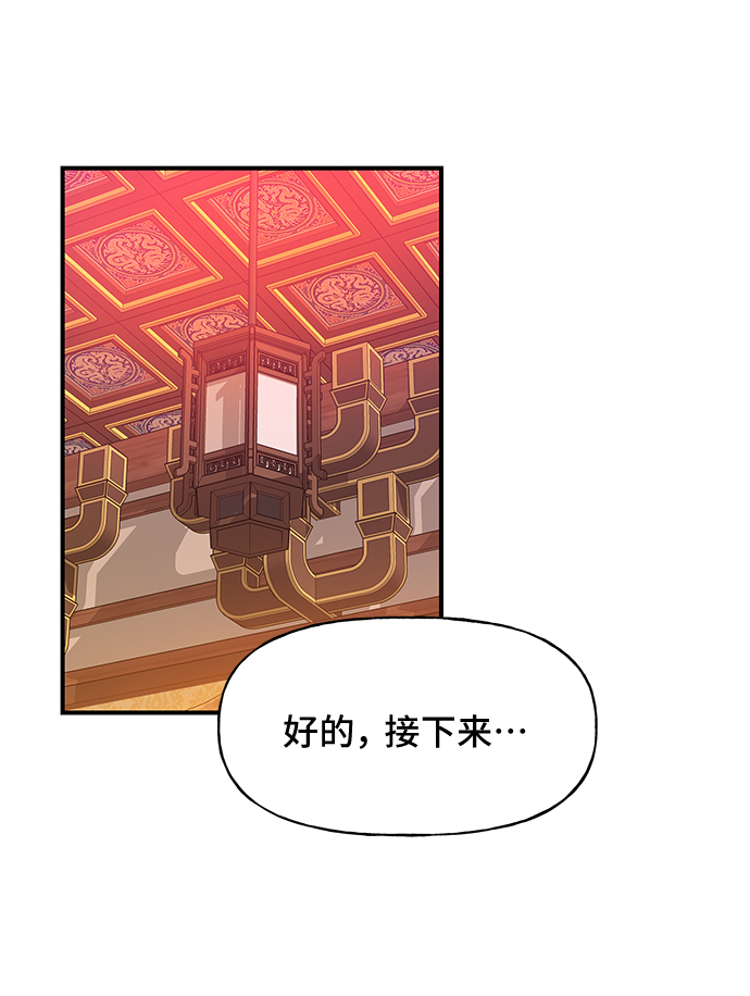 第40话35