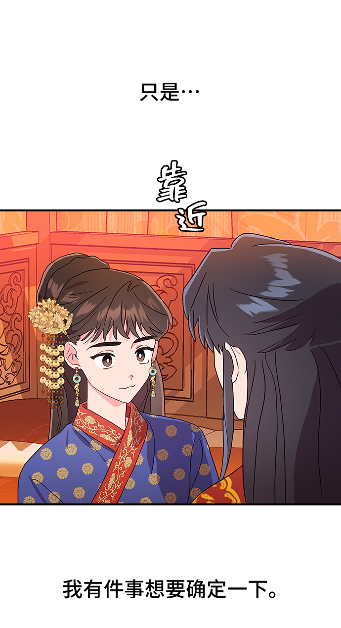 第40话39