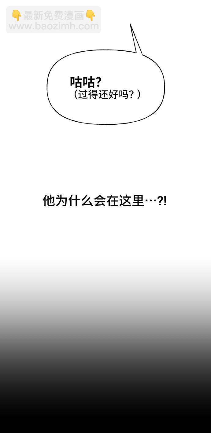 第40话4