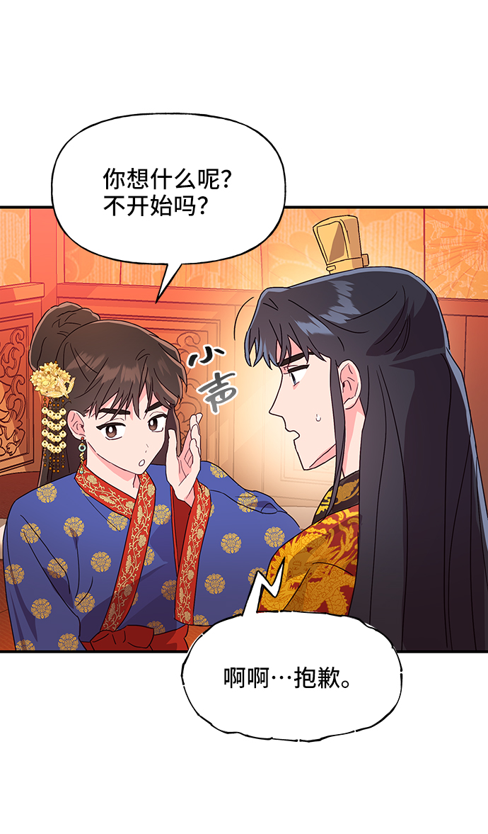 第40话45
