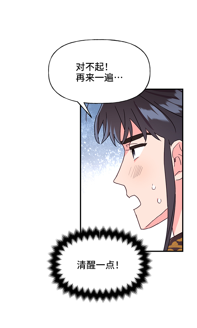 第40话46