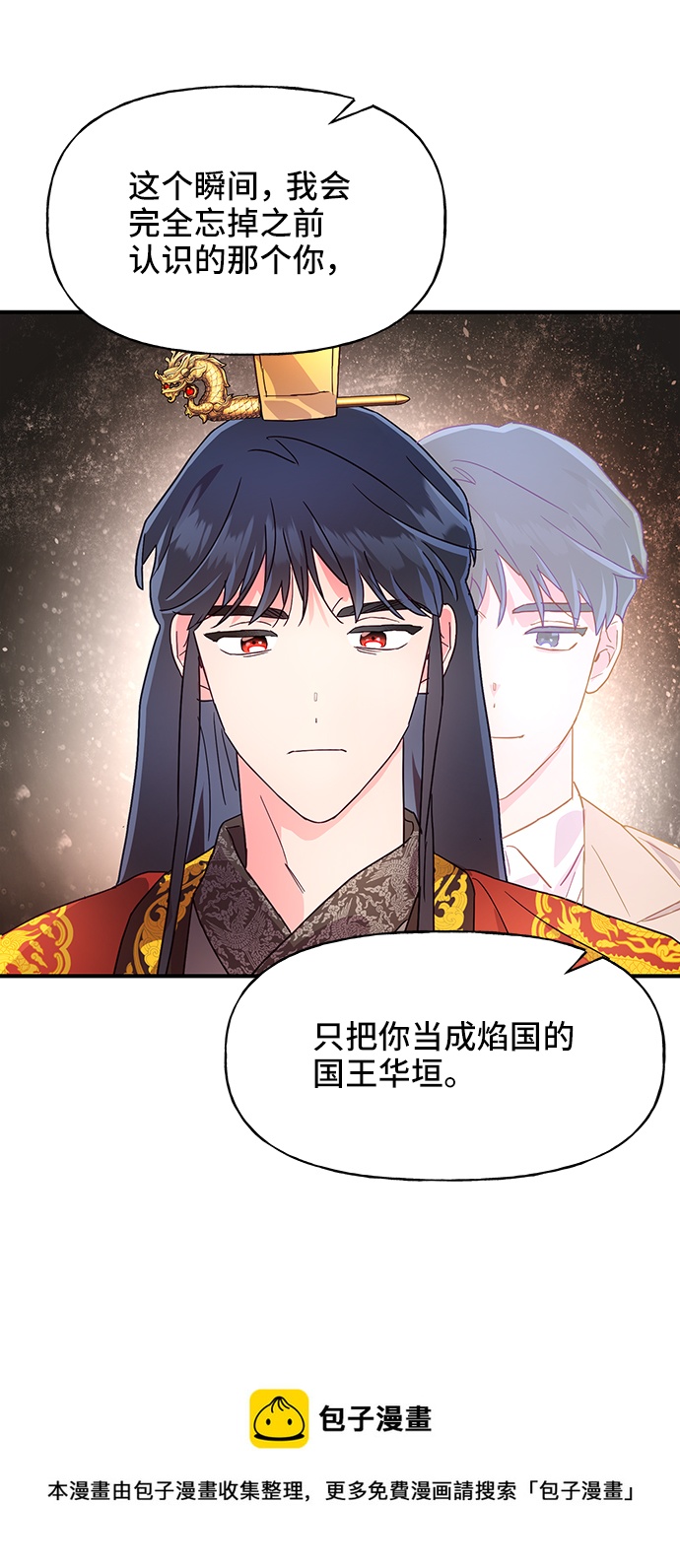 第40话49