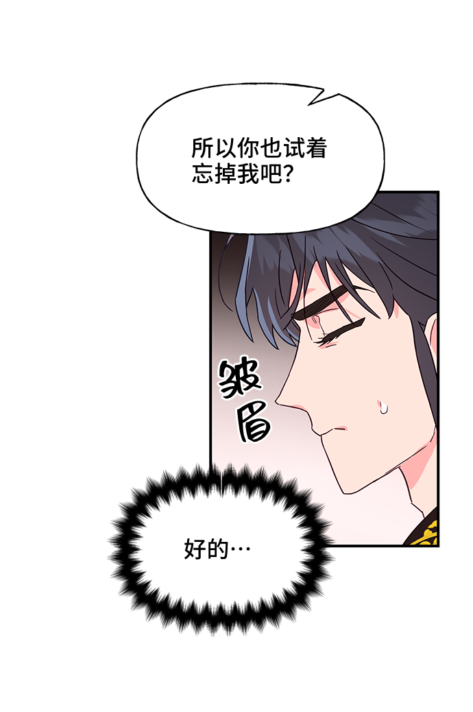 第40话54