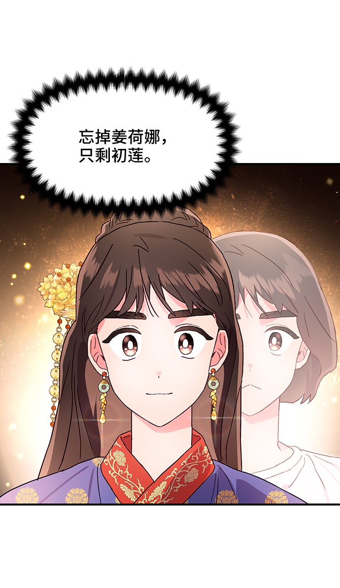 第40话55