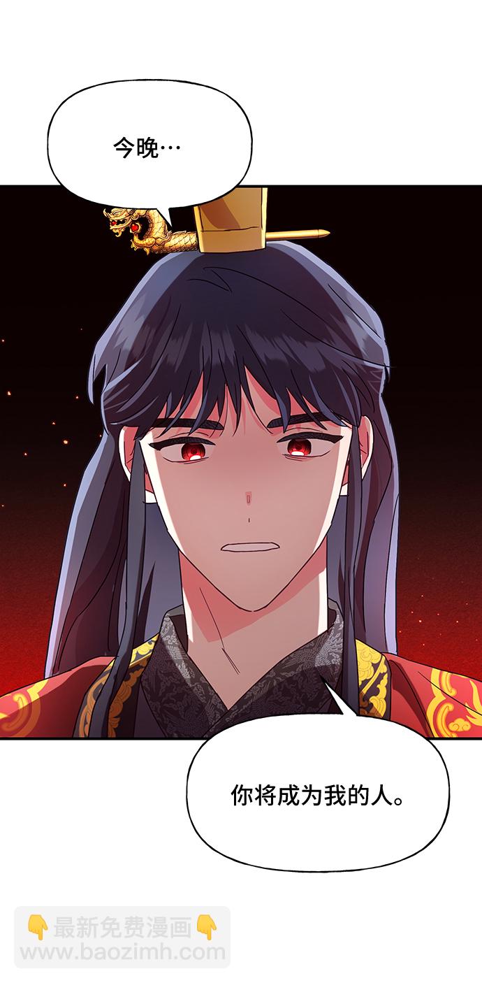 第40话58