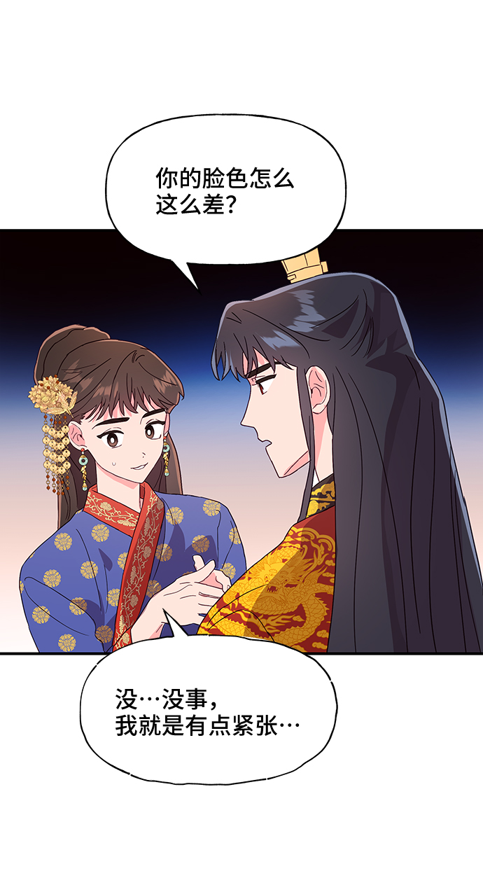 第40话60