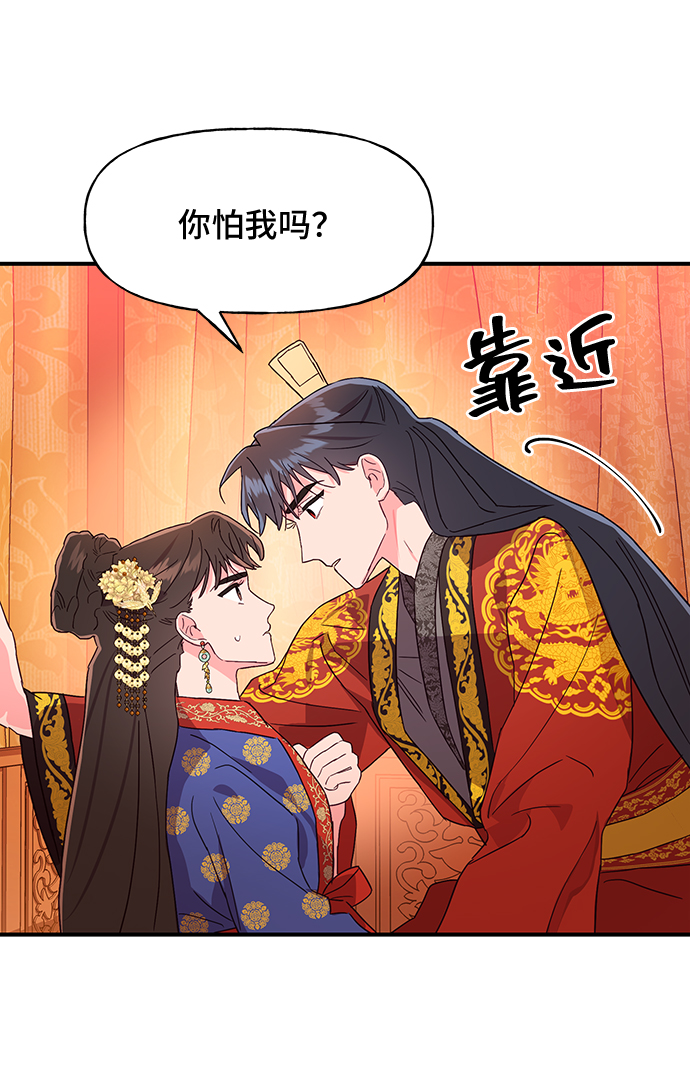 第40话62