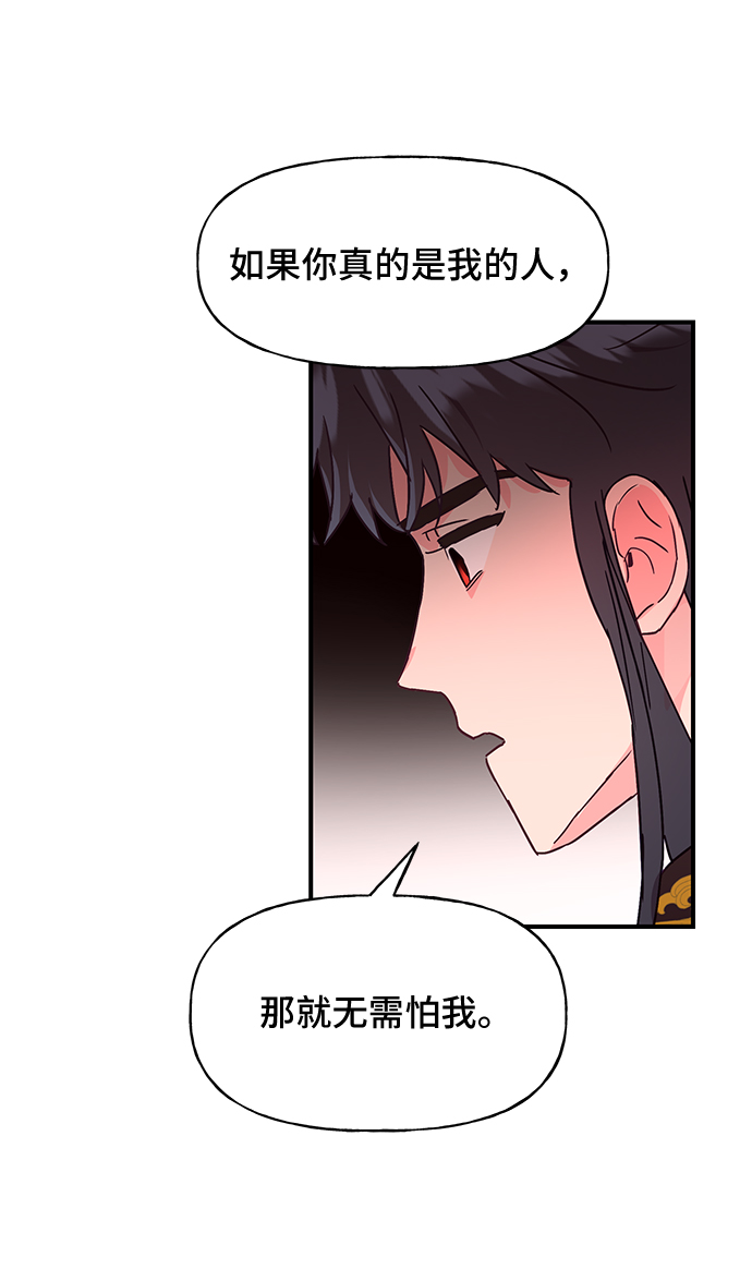 第40话63