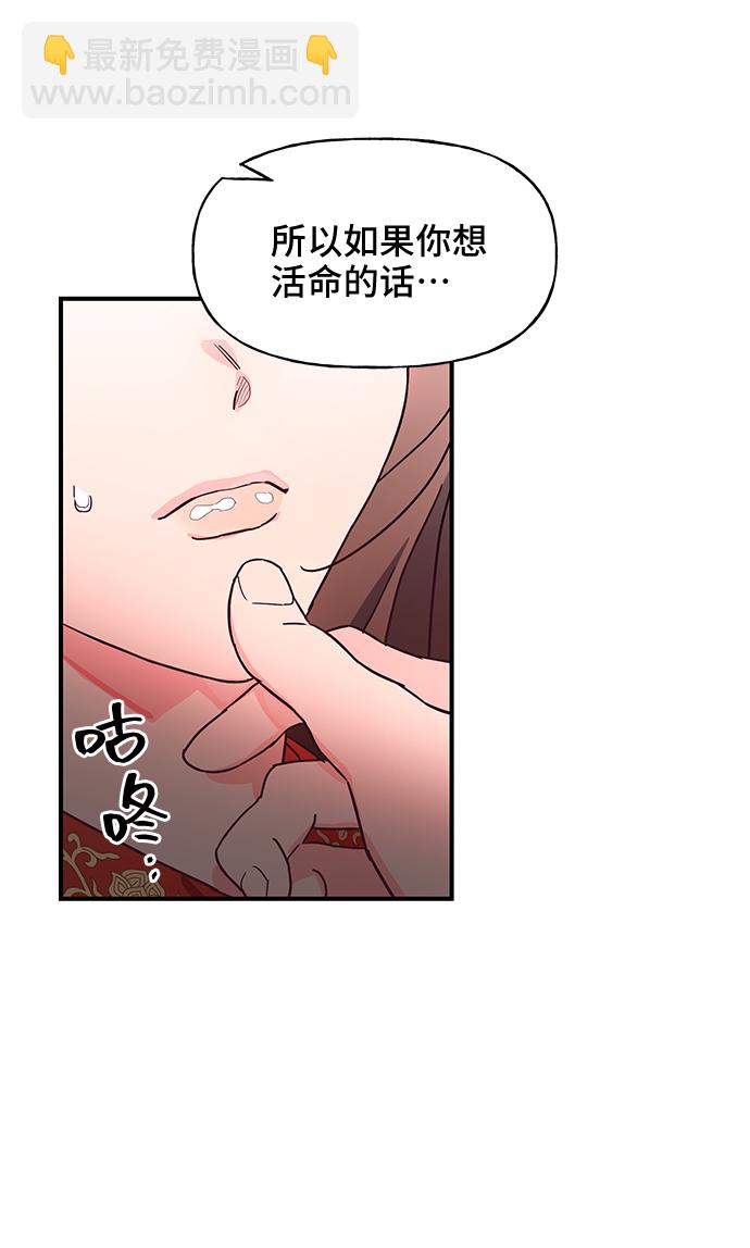 第40话64