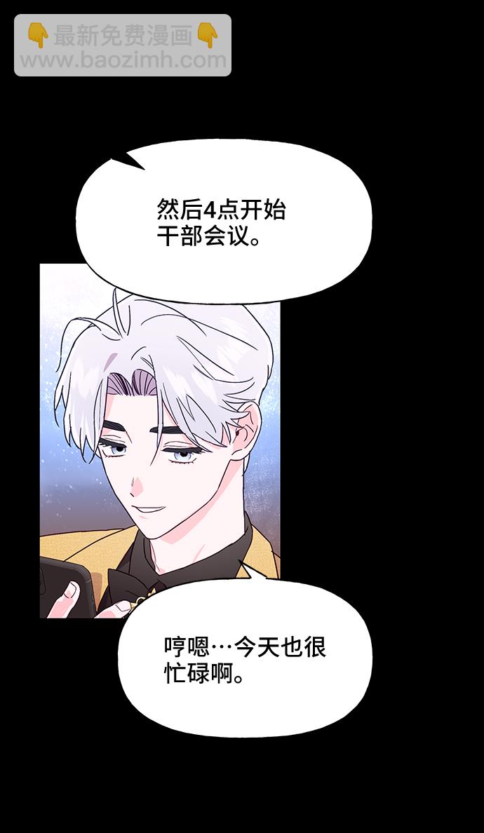 第40话7