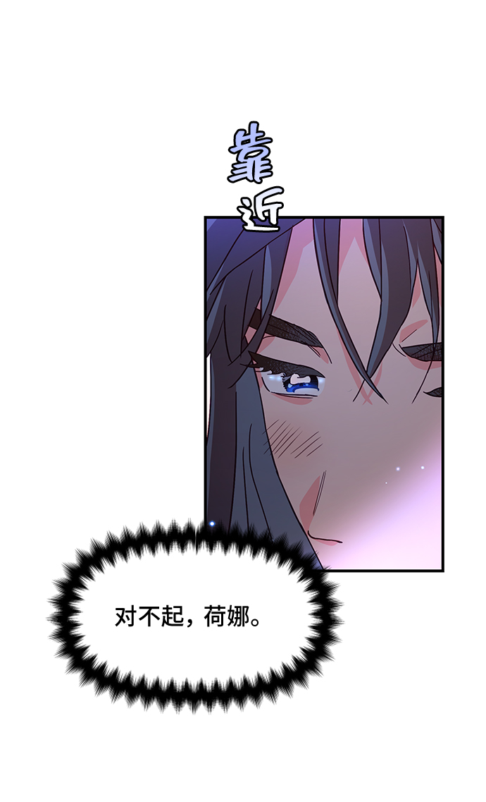 第40话70