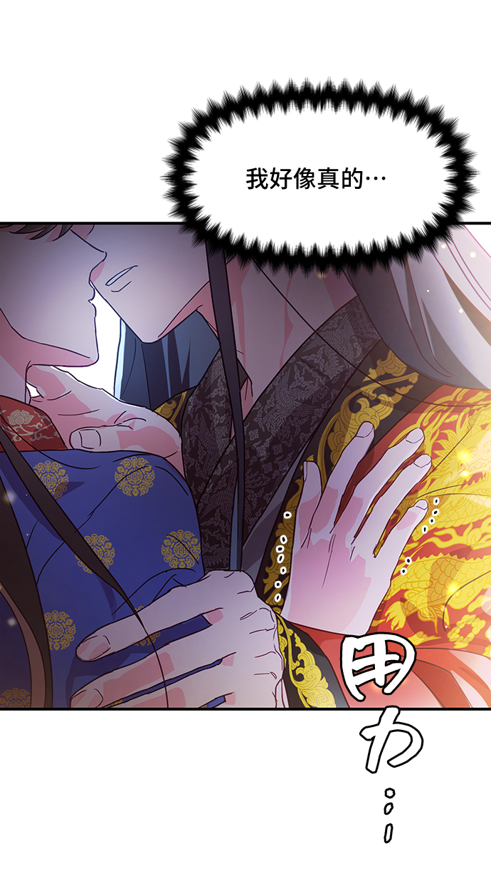 第40话71
