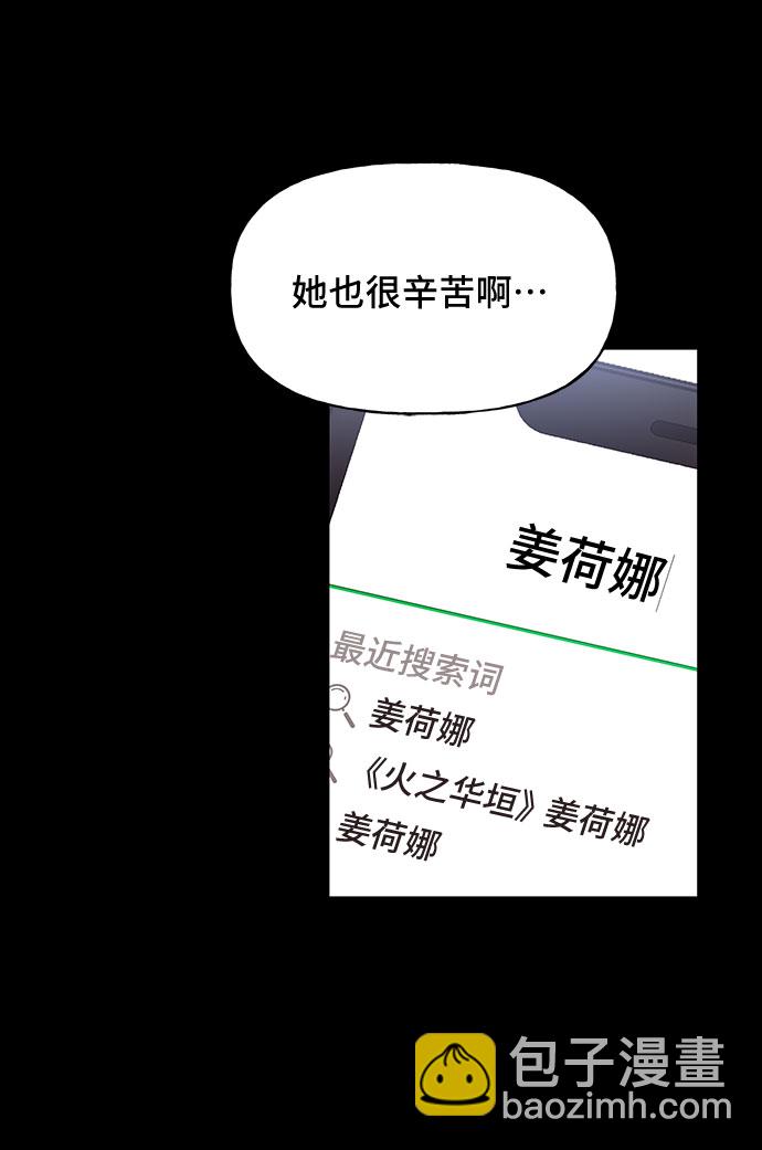 第40话9