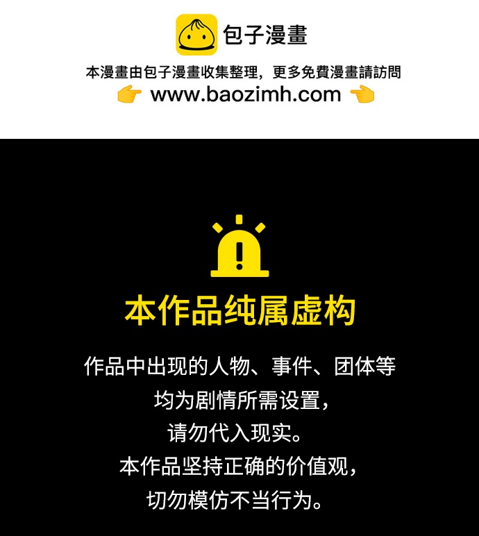 第44话0