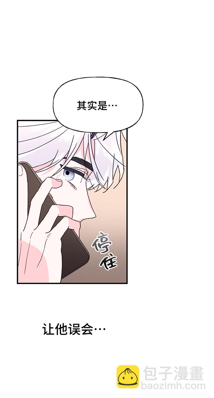 第44话10