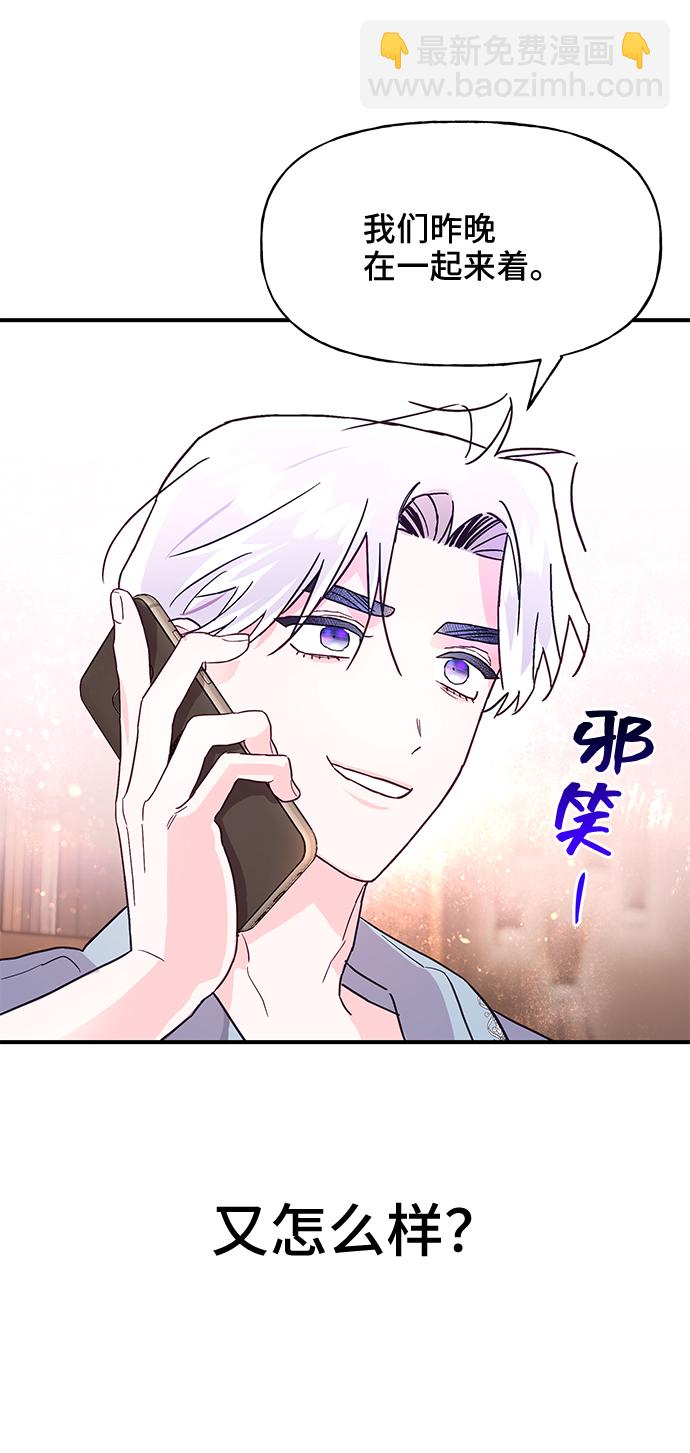 第44话11