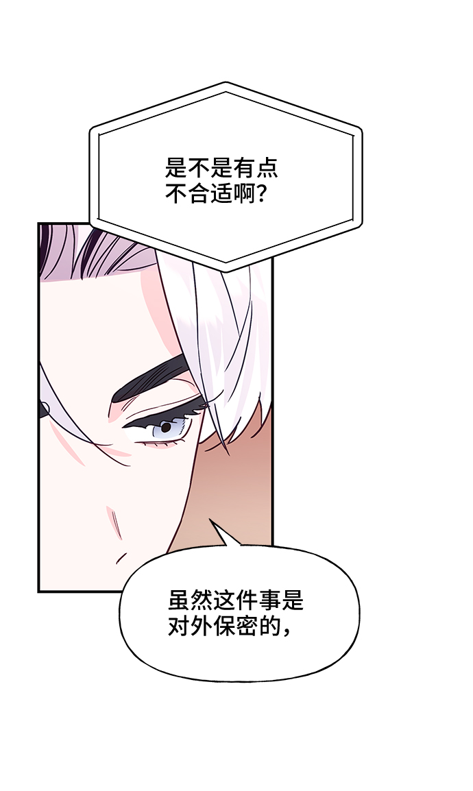 第44话15