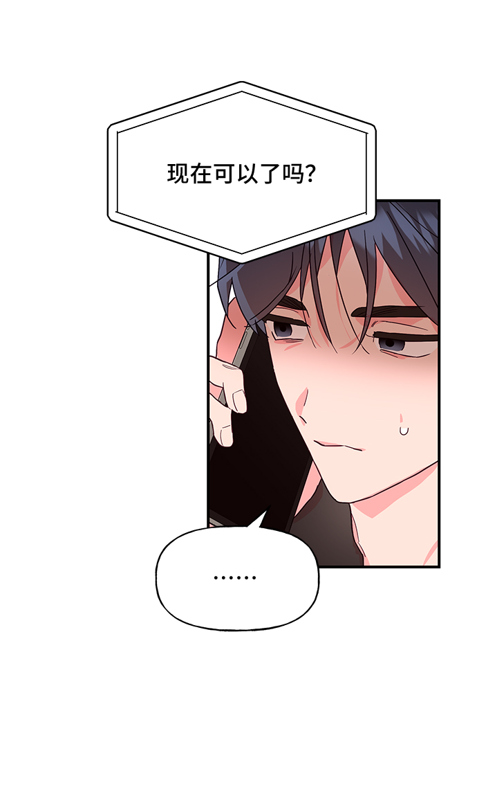 第44话17