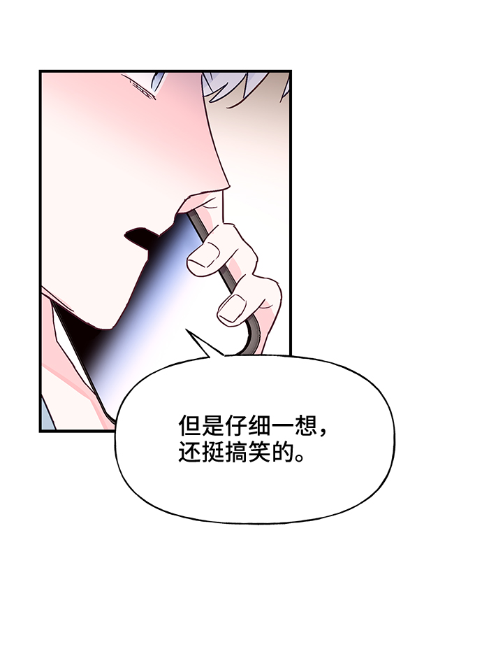 第44话18