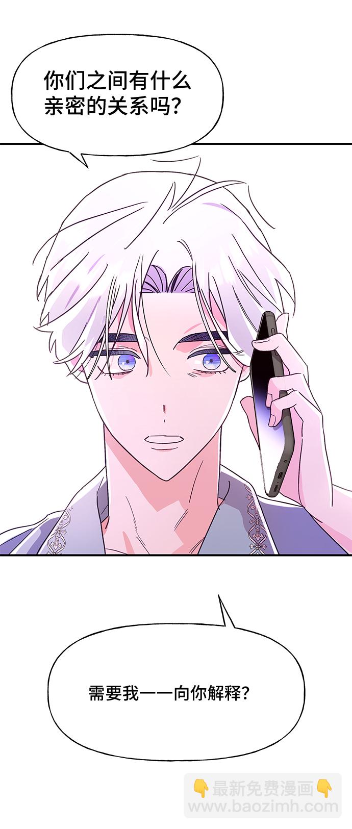 第44话19