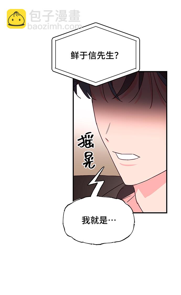 第44话21