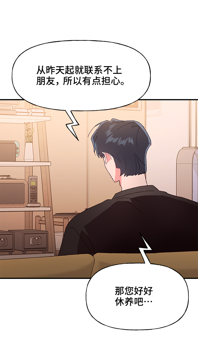 第44话22