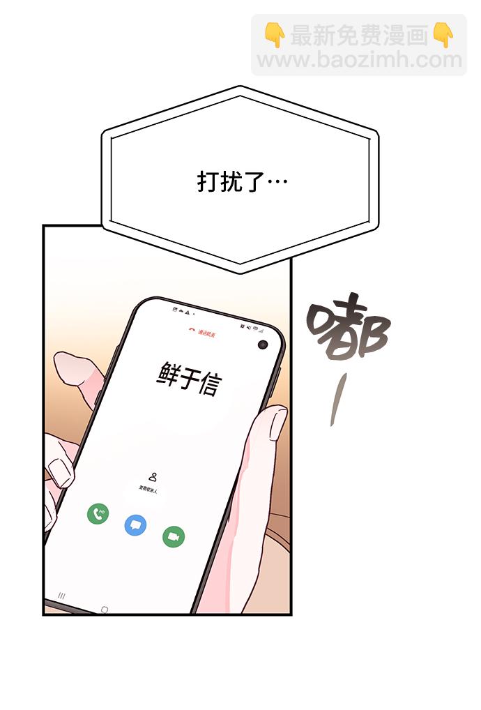 第44话23