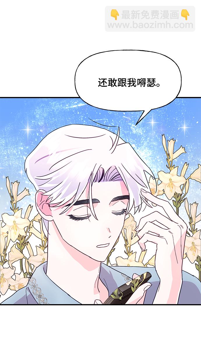 第44话24
