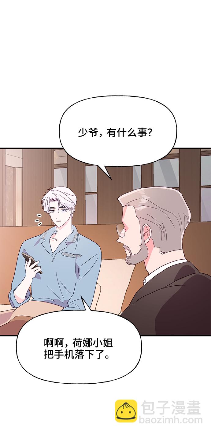第44话25