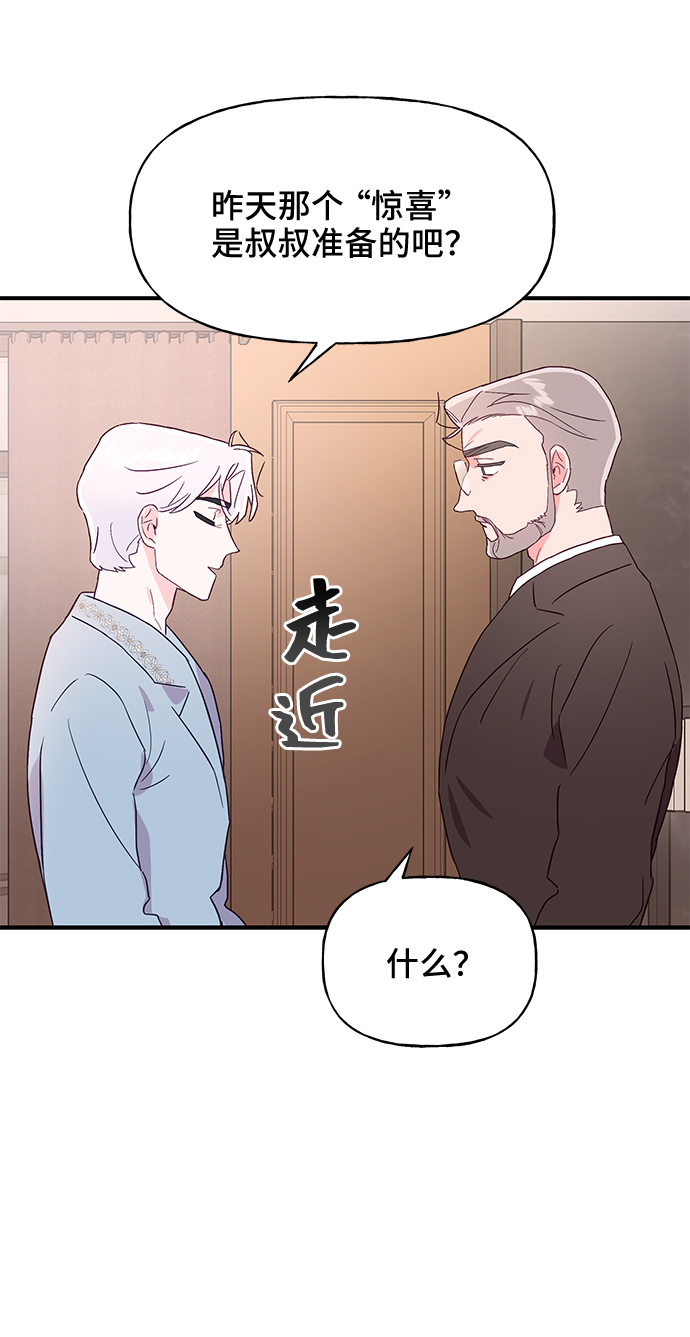第44话27