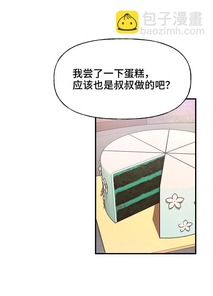 第44话29