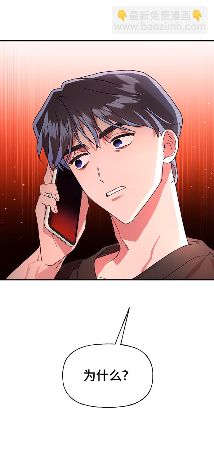 第44话3