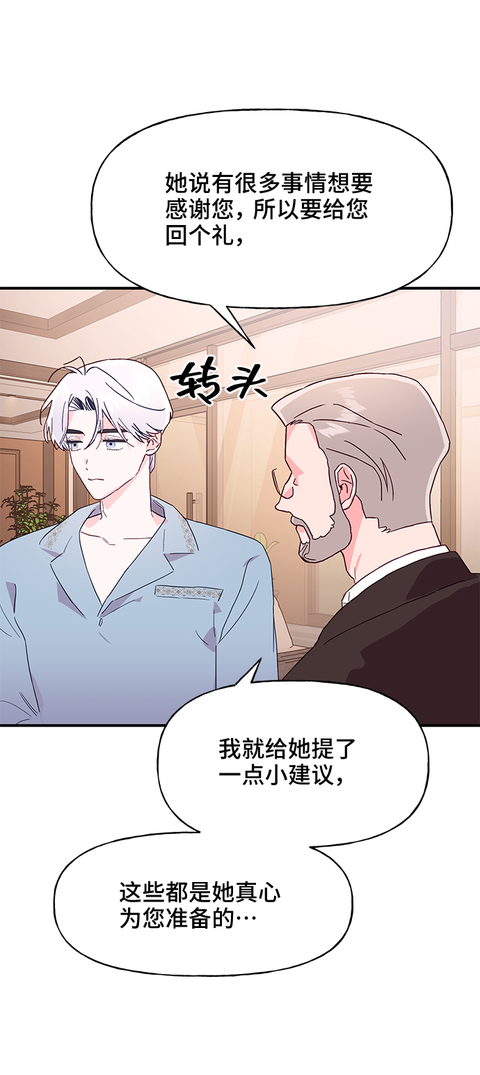 第44话30