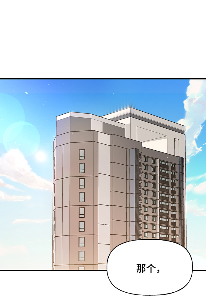 第44话37