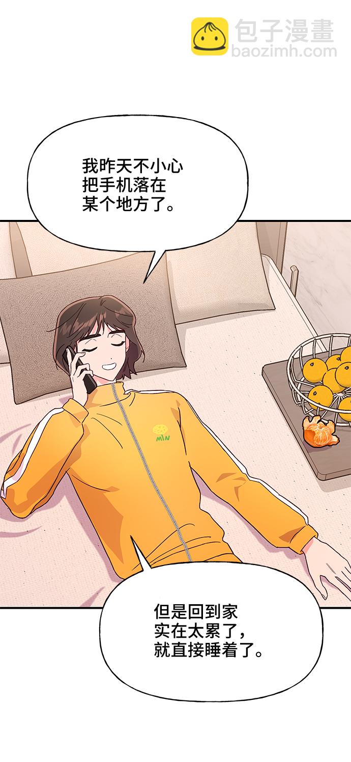 第44话38