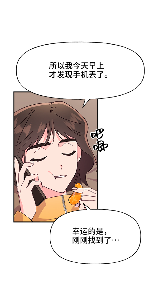 第44话39